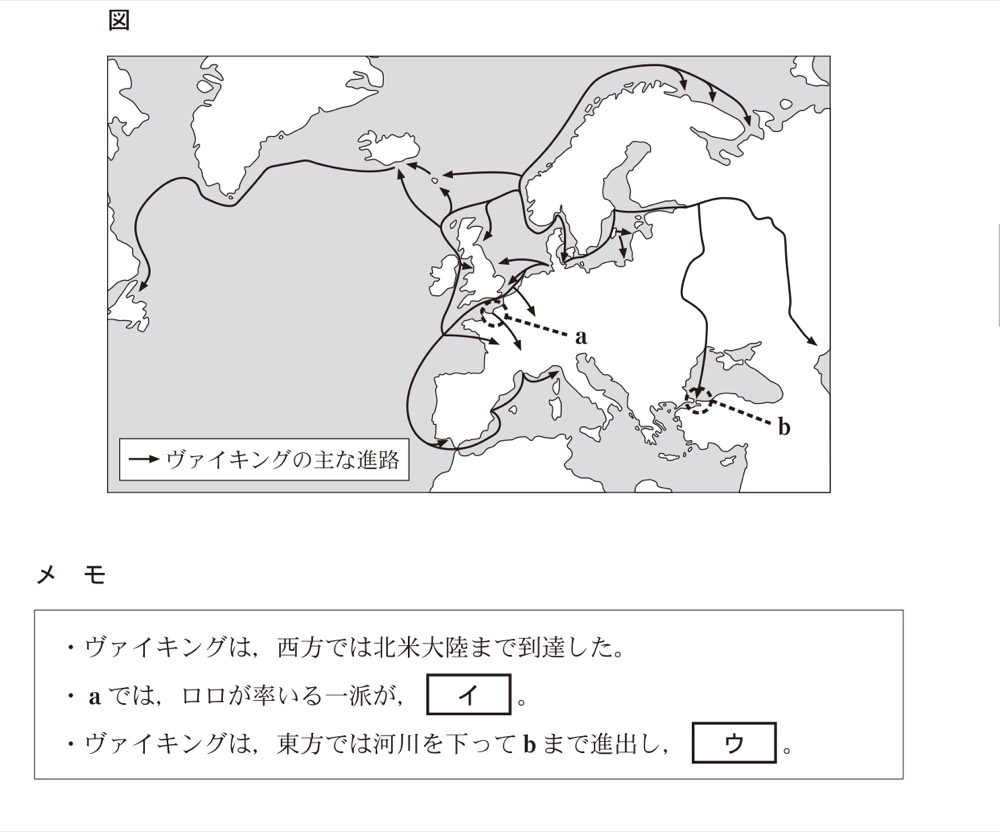 KZ-R7H-07の問題図版